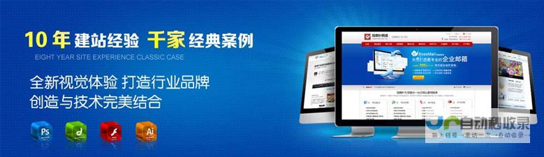 石家庄网站制作：打造您的专属线上名片