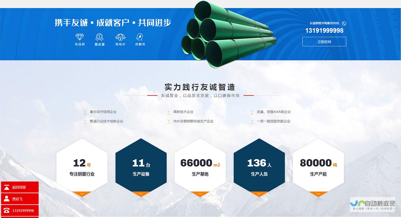 沧州网站优化：提升网站排名，引爆网络营销