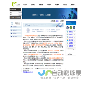 民族宫剧院【官网订票会员优惠，团体订票绿色通道】010-66552100_小红帽24H服务发票随时开