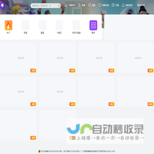 宁波易游智能有限公司