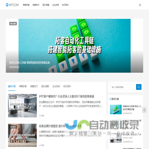 企业精准获客系统_AI智能拓客工具_B2B客户数据挖掘方案 - 领客宝