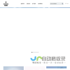 依波表官网——精艺开启优雅生活