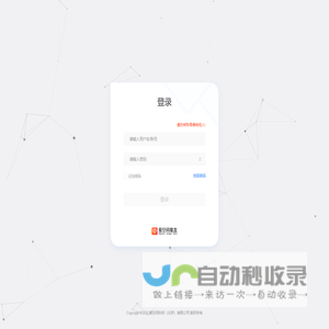 魔盒CRM系统