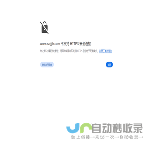汕头大学精神卫生中心