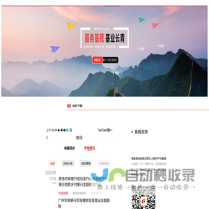 杭州淘基信息技术有限公司