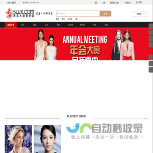 管道商务网 - 专注于管道行业的B2B电商服务平台(始于2002年)