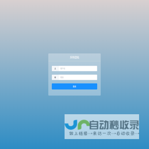 后台管理