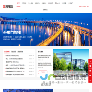 家庭煮妇手机助手-海量安卓APP应用与游戏免费下载